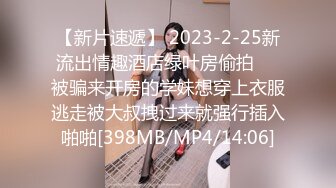 【大奶黑丝人妻群P】精液肉便器【下篇】精虫上头的小哥们全程露脸揉奶玩逼草嘴深喉手都撸不过来的鸡巴全对脸招呼