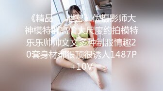 台湾JVID模特「elarine114」「白雪蘿綝」OF私拍 185cm极品身材36F吊钟乳小欲女【第一弹】(329p 96v)