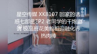 2024年4月【38G糖糖】1000一炮，这对大奶子确实牛逼，多少男人沉醉其中，天生的炮架子 (7)