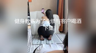 绿奴把老婆送给绿主，结果被捆绑口爆