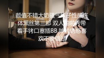 熟女激情口交