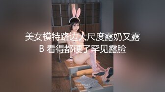 【新片速遞 】 【超极品巨乳❤️I奶女神】极品温柔妹妹『九儿』最新超爆定制《口口奶茶》白虎淫穴 超爆巨乳 速插呻吟 高清1080P原版 [1410M/MP4/24:13]