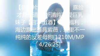 [MP4/1630M]4/24最新 留学生阮如意回国后被下藥玩弄打火机剪刀牙刷尽情玩耍VIP1196