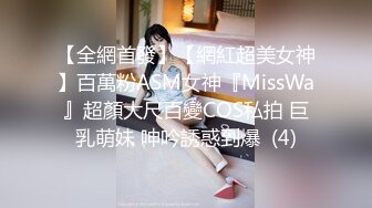 STP33847 淫乳女神 性感瑜伽裤和连裤袜勾引骑射 下面有根棒棒糖