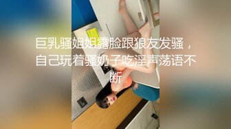 《贵在真实反差淫妻》顶级绿帽刷锅狠人 完美S级身材极品女神眼镜教师人妻【ZM宝儿】私拍，调教成母狗3P紫薇白浆特多原版