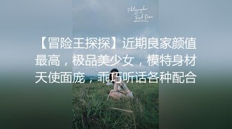 《云盘高质泄密》韵味十足白皙媚金美少妇被做生意的金主包养做小三，酒店约会露脸自拍各种性爱视频，无套中出内射 (3)