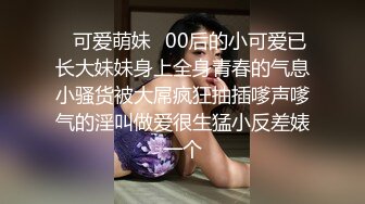 极品黑长裙性感丁内小妹