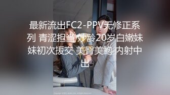 [MP4/ 223M] 清纯大奶小女友吃鸡 这脸蛋这表情看看都享受 不要被了