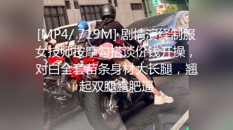 中途男朋友来电话，叫她接不敢接了