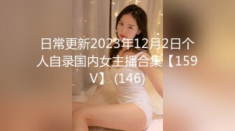 [MP4]超人气极品女神『果宝宝X妍妍』比赛限定尺度??姐妹の体液