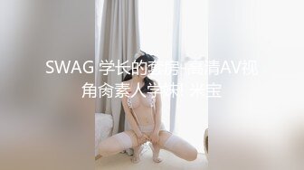 蜜桃传媒-空姐AV女优面试-白允儿