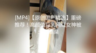 [MP4/ 313M] 小哥的幸福生活户外双飞风骚两姐妹，全程露脸草完年轻的妹妹干骚姐姐，不断抽插浪叫不止