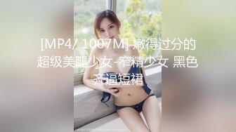 [MP4]川导调教短发萌妹子两男一女啪啪，口交上位骑坐后入猛操呻吟娇喘，还有个眼镜男旁边观战