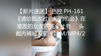 色控PH-145对不良少女继妹忍无可忍的兄妹教育