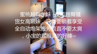 [MP4]STP27537 活力十足美少女！说话嗲嗲收费房！揉捏奶子脱光光，揉搓骚穴镜头前扣逼，娇喘呻吟不断 VIP0600