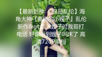 大像传媒之火辣女同事的性感誘惑-李娜娜