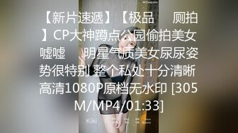 10月最新精品?极品八字大奶网红美少女【伊娃】清晨起床COSER妆穿着睡衣来段淫荡自拍勾引男友啪啪啪4K画质