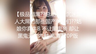 【国产AV推荐星耀】麻豆传媒豪乳女神「吴梦梦」无套系列MM054《强制射精》巨乳OL强暴同事 高清720P原版首发