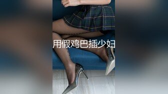 23岁小女友操嗨了