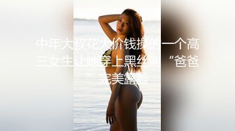 最新爆乳靓乳奶BeautyLeg腿模Ailen首爆爆菊性爱流出 镜前后入 爆菊串珠训练 下班后的肛交舒压 高清720P版