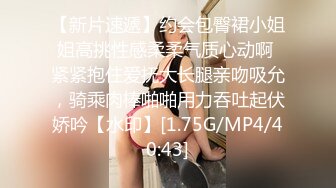 [MP4/445M]10/30最新 白虎逼粉嫩小姑給我難以言喻的高潮張敏娜VIP1196