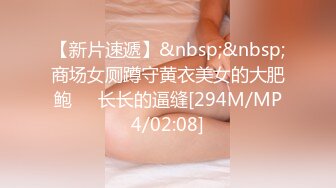 [MP4/ 501M]&nbsp;&nbsp; 钻石级推荐高颜值美女留学生妮可儿吴亦F事件改编-面试美女被明星騙操 还被无套后入内射