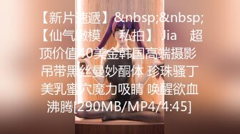 [MP4/ 876M]&nbsp;&nbsp;哇，好性感，好骚~粉嫩蜜桃穴林仙儿~眼大B美，颜值也挺不错的哦~等哥哥来操BB~共度良宵！