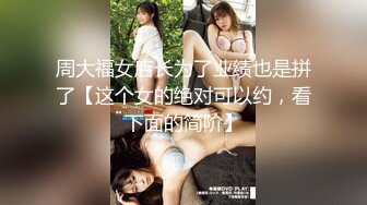 [MP4]高颜值极品外围美女 黑丝美乳浪叫