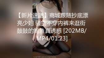 【新片速遞】2022.01.01，【鑫仔探花】，小伙苦等一夜，从2021年等到2022年，C罩杯美乳小姐姐姗姗来迟，啪啪狂插超清[483MB/MP4/32:03]