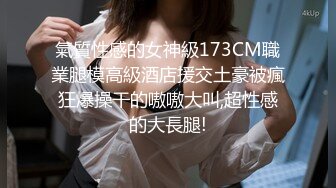 童颜巨乳大奶妹,极品吊钟乳,两只手都抓不完,光奶子就能玩壹年