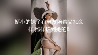 女神 奶瓶土肥圓矮挫丑黑窮 雅氣質與性感兼具的精彩誘惑[76P/654M]