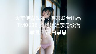 ★☆全网推荐☆★漂亮黑丝大奶人妻吃鸡啪啪 被大肉棒无套输出 口爆吃精 无毛鲍鱼粉嫩