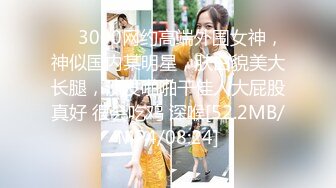 ❤️3000网约高端外围女神，神似国内某明星，肤白貌美大长腿，沙发啪啪干佳人大屁股真好 很会吃鸡 深喉[52.2MB/MP4/08:24]