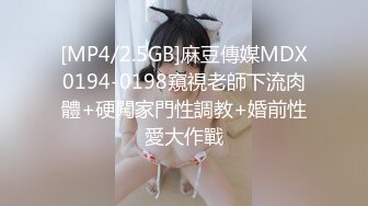 [MP4/ 533M] 买个偷拍眼镜记录和小侄女明面第一次，中途以为被发现吓一身汗