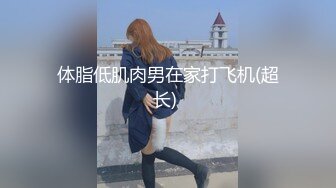 丰满身材骚气少妇演绎勾引外卖小哥3P啪啪 开裆丝袜高跟鞋上位骑乘边口交 很是诱惑喜欢不要错过