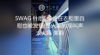 【最新封神极品乱伦】小姑的调教之路再次开发爆裂黑丝妖精小姑紧致菊花 肛塞大屌齐上阵太爽了