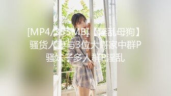 [MP4]STP28778 新人温柔甜美小姐姐！操逼旁边摄影老哥解说！大白美臀骑乘位，特写视角打桩机，爽的妹子啊啊叫 VIP0600