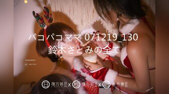 パコパコママ 071219_130 鈴木さとみの全て