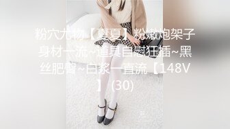 STP29023 ?稀有露脸? 高端ACG业界女神爆机少女▌喵小吉▌居家少女《家政服务》全裸胴体秀色可餐 人美穴美