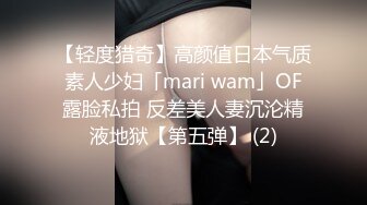 21岁大学生妹子，被男友调教成了小骚货，D罩杯坚挺美胸吸睛，无套插穴淫液喷涌