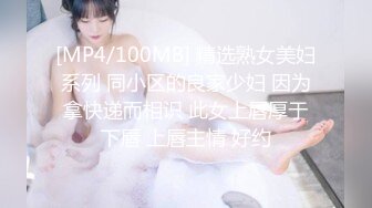 宾馆约操小少妇