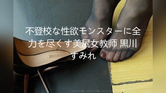 【新片速遞】✨反差花臂纹身小巧玲珑学生样TS「依依」精华小合集 在酒吧卫生间吃直男鸡巴(50p+43v)[453MB/MP4/1:04:30]