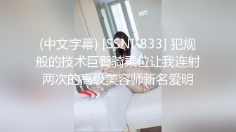 爆乳熟女· 娟子姐姐 ·和闺蜜一起3P弟弟，舔鲍鱼、乳交，叠罗汉开火车，大中午 吃完饭 体力充沛 ，干得爽！