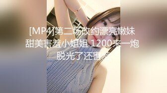 [MP4]STP27850 國產AV 麻豆傳媒 無套系列 MM065 偷窺NTR全程巨乳愛妻任人內射 吳夢夢 VIP0600