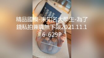 后入大三师范生翘臀女友