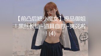 新FC2-PPV- 4458164 大奶女友鲍鱼粉嫩，嫩出水操到高潮