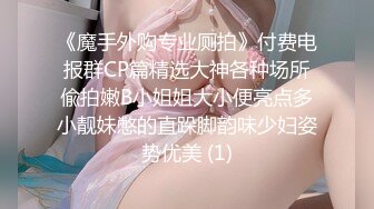 推油店很有气质的小少妇技师，颜值高个子高，洗完澡换上黑丝床上简单服务，撅着屁股被操