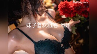 kcf9.com-顶级美乳E罩杯嫩妹妹！一对豪乳又白又大！收费房道具秀，假吊磨蹭骚穴自摸，翘起屁股后入