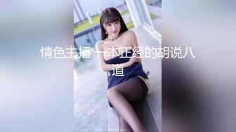 听听被黑屌插入的浪叫爽成啥了-舒服-上位-留学