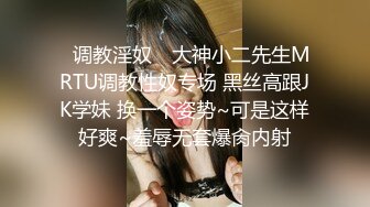 [MP4/ 1.43G] 反差学生妹泄密青涩技校纯情小嫩妹网恋渣男不雅私拍外流一线天馒头小逼水多紧实无套内射